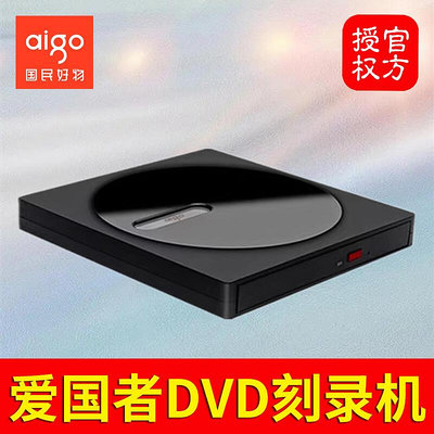 【】外置dvd燒錄機typecusb筆記型電腦cd外接-r移動光碟機盒