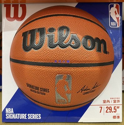 美兒小舖COSTCO好市多代購～WILSON 威爾森 NBA SINGNATURE SZ7系列 合成皮7號籃球(1入)