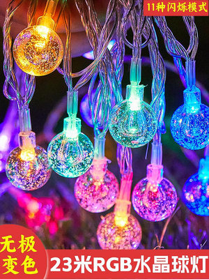 聖誕裝飾 聖誕禮物太陽能led小彩燈閃燈串燈帶戶外家用庭院防水節日裝飾霓虹燈樹燈
