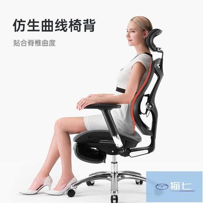 【熱賣精選】西昊V1人體工學椅靠背電腦椅家用辦公座椅舒適久坐老板椅電競椅子