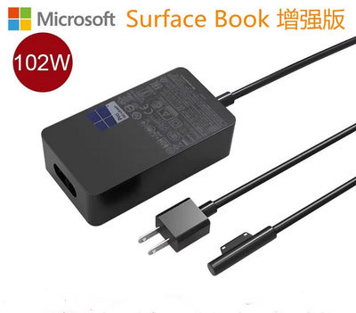 台灣現貨 原廠 微軟 Surface pro book laptop 電源變壓器 102W 15V 6.33A 充電器