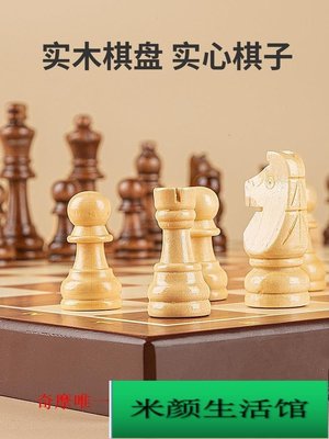 現貨 國際象棋高檔專業實木套裝木質制棋子西洋棋盤比賽chess折疊便攜