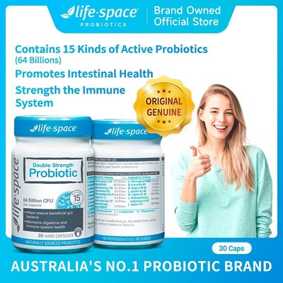 現貨 澳洲 Life Space 雙倍益生菌 30顆 double strength probiotic