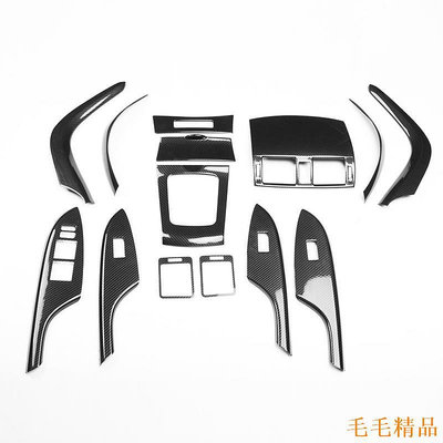 毛毛精品適用於豐田 ALTIS 2008-2013 碳纖維花紋汽車電動車窗開關面板蓋齒輪面板蓋 ALTIS 內飾配件