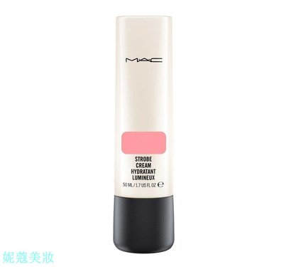 妮蔻美妝【代購】MAC - Redlite Strobe Cream 紅色晶亮潤膚乳 發光霜
