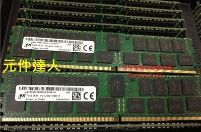 鎂光 16G DDR4 PC4-2400T ECC REG 2RX4 2400 RDIMM 伺服器記憶體