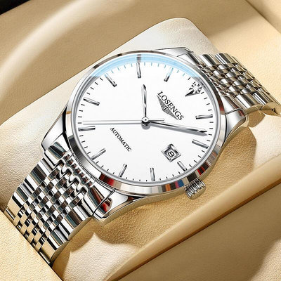 瑞士浪琴手錶男士機械錶十大品牌商務時尚防水真鑽男錶
