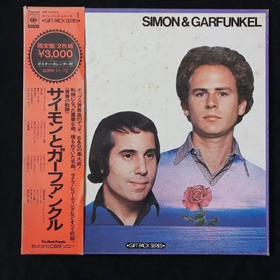 Simon &amp; Garfunkel – Simon &amp; Garfunkel 盒裝雙黑膠精選輯