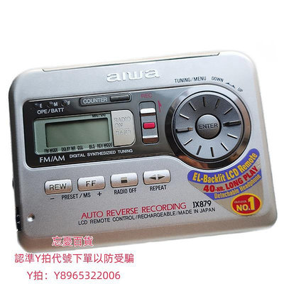 卡帶機aiwa愛華jx729磁帶機隨身聽walkman播放器jx719日本原裝px390