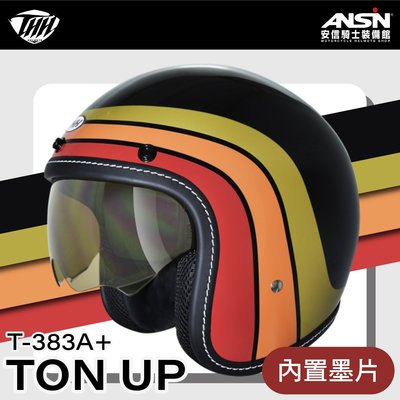 [安信騎士]THH T-383A+ TON UP 彩繪款 黑 復古安全帽 內置墨鏡 半罩 T383A+