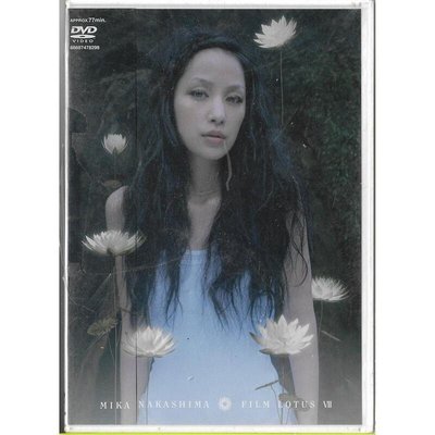 中島美嘉lotus DVD的價格推薦- 2024年2月| 比價比個夠BigGo