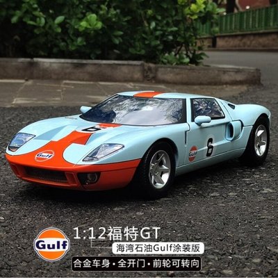 SUMEA 模型車1：12福特GT海灣石油塗裝版模型仿真合金汽車模型擺件收藏禮物