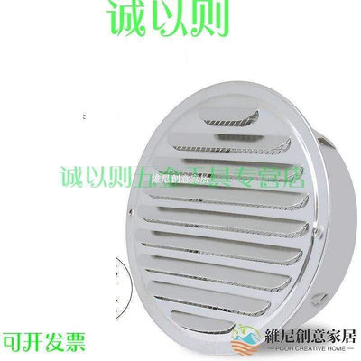 【小琳家居】熱水器排氣管防風罩 燃氣熱水器排管防風罩排氣管防美觀廚房換新