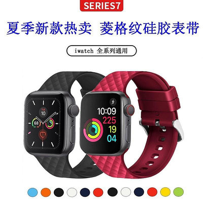 適用apple watch5/4/3手表表帶蘋果菱格紋硅膠iwatch40/44mm表帶