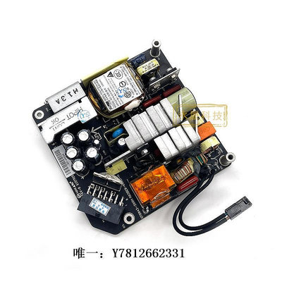電腦零件適用于iMac A1311電源板 21.5寸一體機 OT8043電源板 ADP-200DFB筆電配件