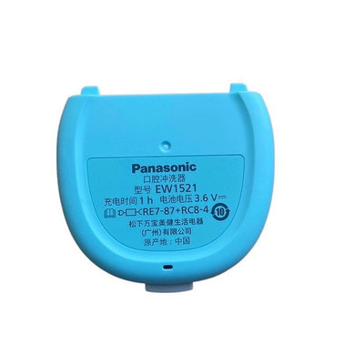 【MAD小鋪】Panasonic松下沖牙器EW1511 1521 1531 DJ52 DJ54水箱