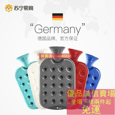 允寶763德國進口fashy蜂窩氣墊充註灌水熱敷暖腰臀肚子熱水袋