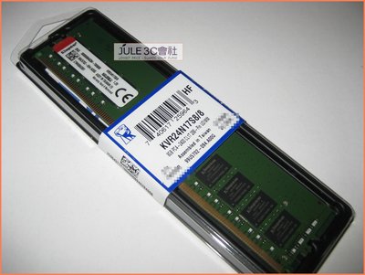 JULE 3C會社-金士頓Kingston DDR4 2400 8G KVR24N17S8/8 全新盒裝/桌上型 記憶體