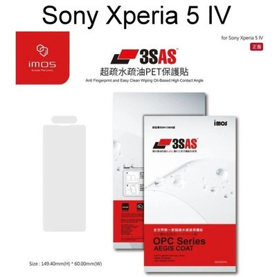 免運【iMos】3SAS系列保護貼 Sony Xperia 5 IV (6.1吋) 超潑水、防污、抗刮 含鏡頭貼