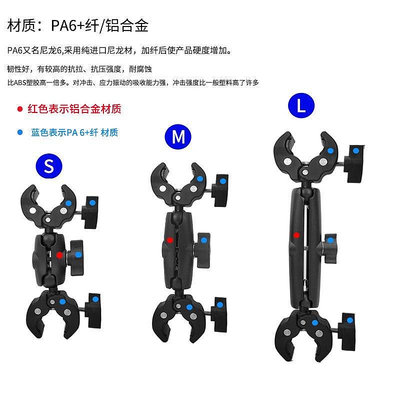 insta360 X3 onex2機車機車固定支架隱形自拍杆夾具gopro大力蟹鉗夾配件【滿299出貨~】