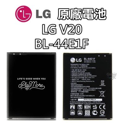 【不正包退】LG V20 Stylus 3 原廠電池 BL-44E1F H990ds 3200mAh 原廠 電池 樂金