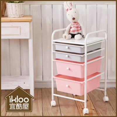 【ikloo】糖果雙色2大2小四層抽屜車 收納箱推車 置物箱 置物盒 收納盒 收納抽屜 收納櫃