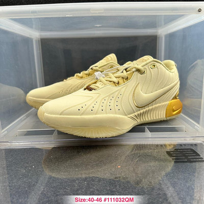 【阿明運動館】公司級Nike Lebron 21 詹姆斯21代男女情侶款防滑