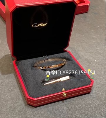 近新 Cartier 卡地亞 LOVE系列手鐲 18K玫瑰金窄版手環 窄版無鉆手環 B6047317 真品現貨