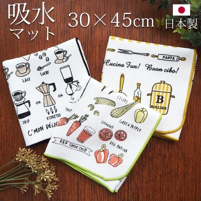 [偶拾小巷] 日本製 La Carte 速乾吸水墊 廚用擦拭布