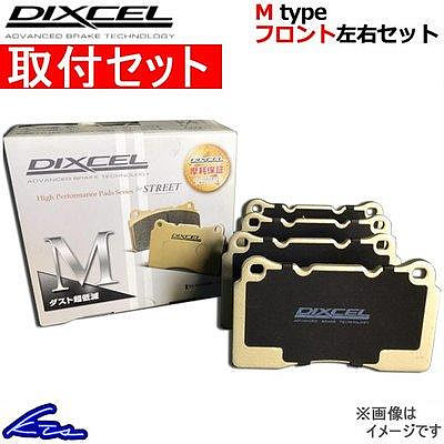 【汽車零件王】日本 DIXCEL M type / Z type 剎車皮 來令片 Brembo GT6卡鉗