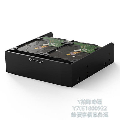 燒錄機Oimaster硬盤轉換架轉接架硬盤架多功能機箱光驅位5.25寸轉3.5寸光碟機