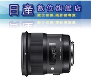 【日產旗艦】Sigma 24mm F1.4 DG HSM Art 恆伸公司貨 Canon Nikon Sony