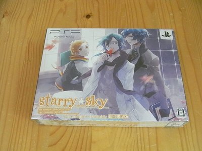 【小蕙館】PSP~ 四季星月 星座彼氏 Starry Sky ~ in Autumn ~ 限定版 (純日版) 全新品