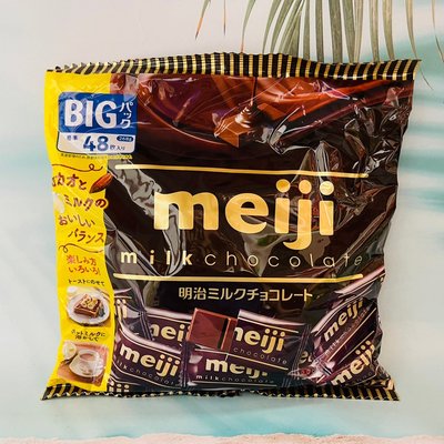 日本 Meiji 明治 牛乳味可可 大包裝 48袋入 可添加在吐司可加在牛奶裡 (Milk-黑袋/Himilk-紅袋)