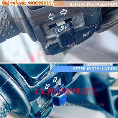 CL汽車配件改裝~Spirit Beast Universal Motorcycle Switches Button Turn Signa