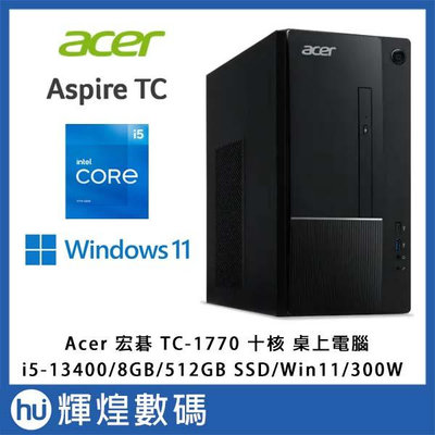 Acer 宏碁 i5十核電腦 (Aspire TC-1770/i5-13400/8G/512