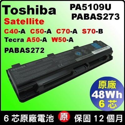 Toshiba 原廠電池 PA5109U C40t C40t-A C40t-B C50 C50-A C50-B