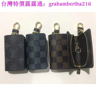 台灣特價實拍Louis Vuitton LV路易威登經典棋盤格紋 時尚拉鏈式汽車鑰匙包 LV鑰匙拉鏈