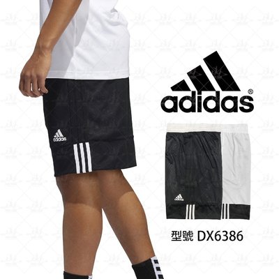 Adidas 雙面穿 運動短褲 休閒短褲 男女 雙面球褲 團體球褲 籃球褲 籃球 球褲 DX6386
