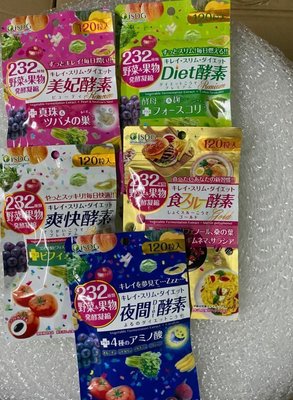 ISDG 爽快 / 美妃 / 夜間 / Diet / Gold 酵素 120粒 232野菜蔬果促銷中