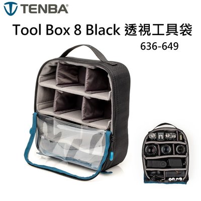 Tenba Tool Box 8 Black 透視工具袋 黑色 636-649 GOPRO整理包
