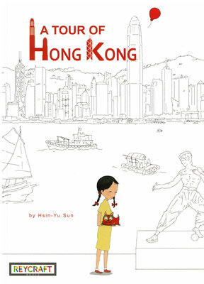＊小貝比的家＊A TOUR OF HONG KONG / 工業化創新建設/平裝/3~6歲/無字書