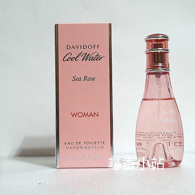 《尋香小站 》Davidoff Sea Rose 海洋玫瑰 女性淡香水 30ML 全新正品