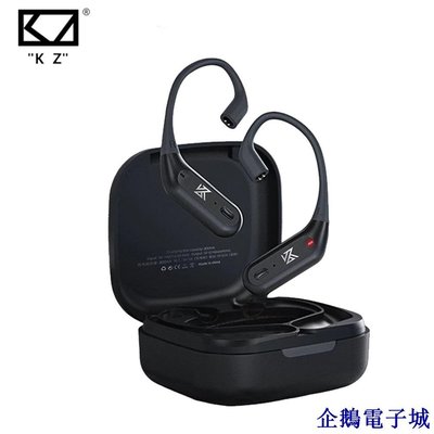 企鵝電子城【官方直郵】全新正品KZ AZ09 PRO 耳機升級電纜 升級線0.78/0.75適用于ZS10Pro ZAX Z