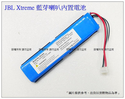 台灣現貨 JBL Xtreme 戰鼓 Xtreme2 Xtreme3 藍芽喇叭內置電池