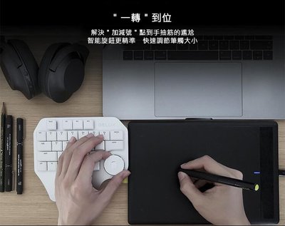繪圖鍵盤 輕鬆快捷 DeLUX T11 Designer 設計師鍵盤(PC/MAC) 繪圖好幫手 鍵盤 設計師鍵盤