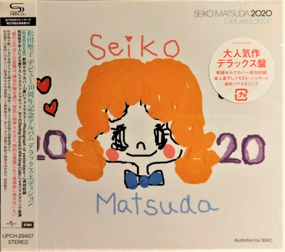 松田聖子 ~ SEIKO MATSUDA 2020(デラックス・エディション 