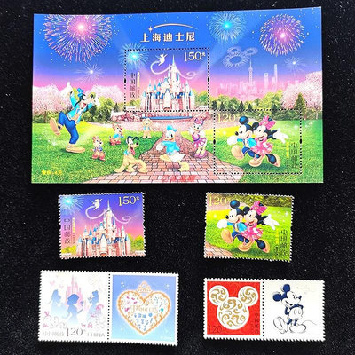 上海迪士尼郵票大全 集錦 合集  3套票+1小型張 原膠 兒童節禮物