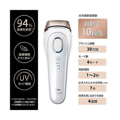 Epilator Braun Silk-expert IPL BD 5001 hair removal photoepilator