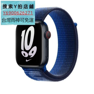 特賣-Apple Watch蘋果原裝回環式運動表帶Nike 45/41mm毫米正品尼龍